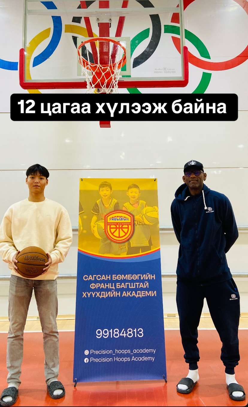 Stand Precision Hoops Academy en Mongolie